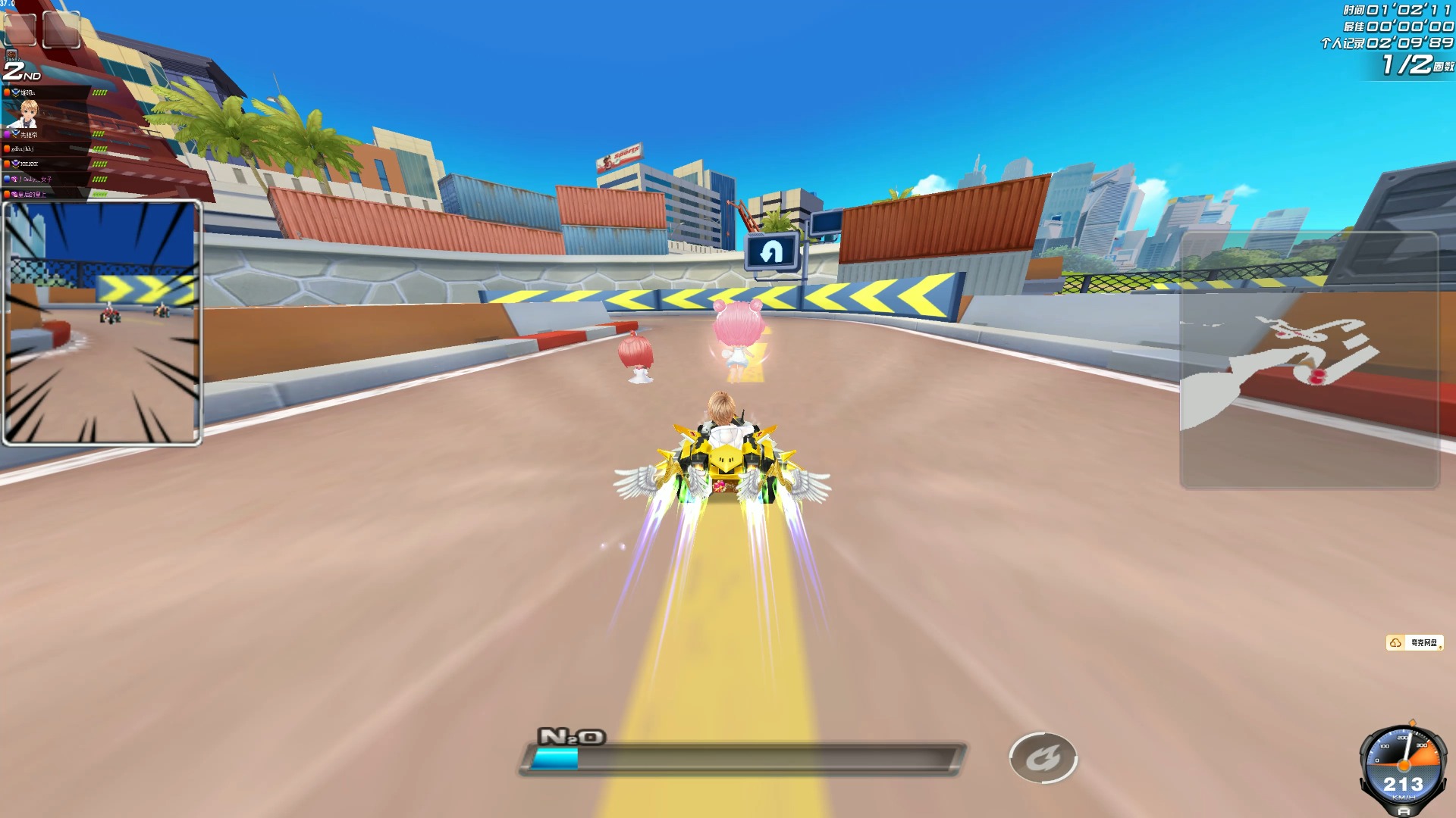 了过人的天 了过人的天