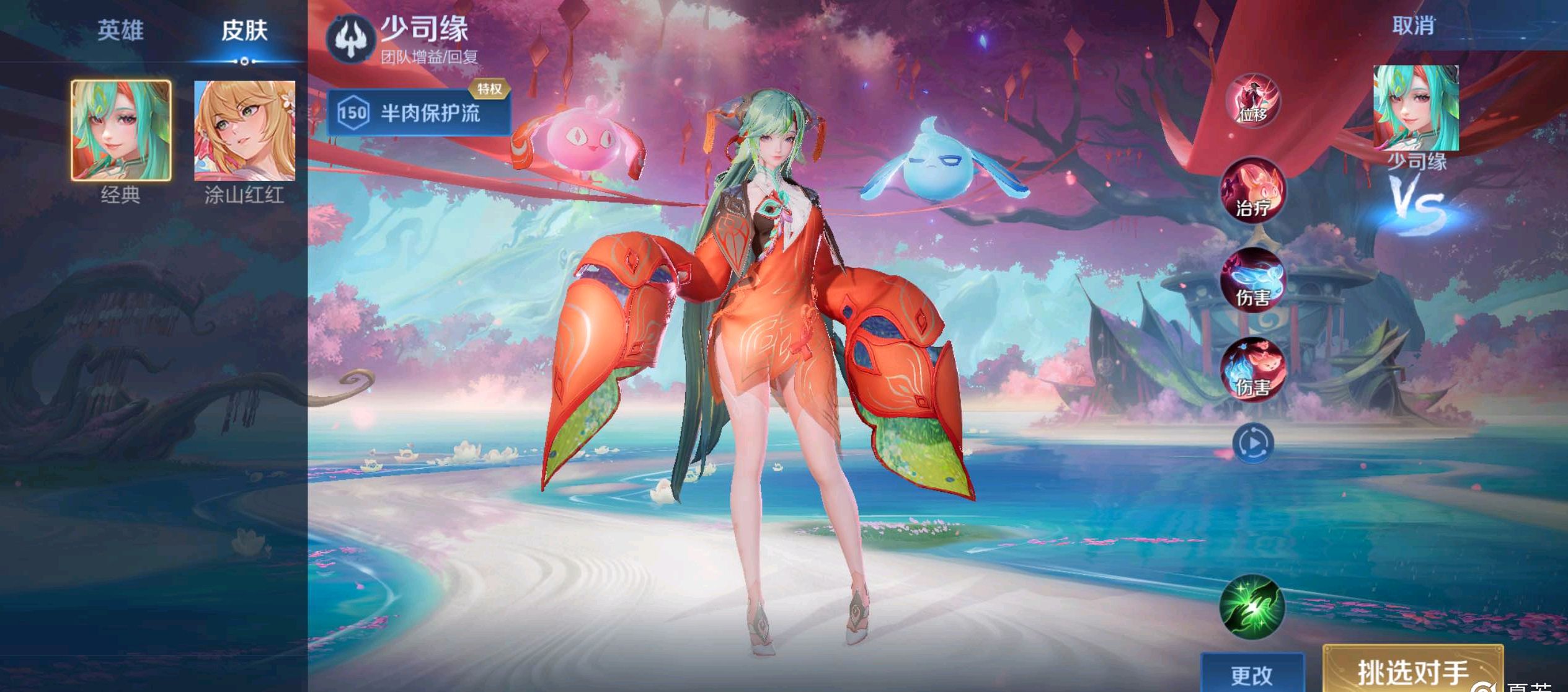 19分的表 19分的表