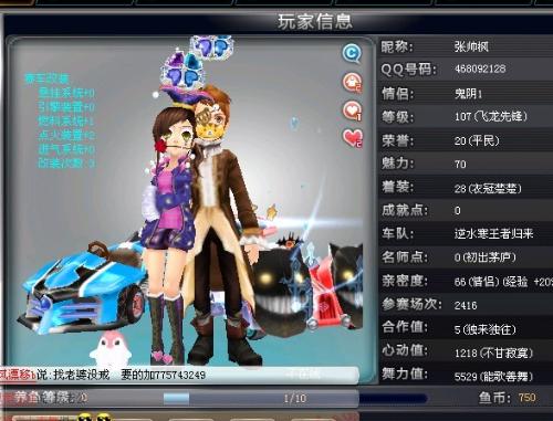 回到家乡后 回到家乡后